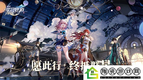 崩坏星穹铁道Omakase成就达成-崩坏星穹铁道Omakase成就如何达成