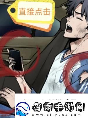 风骚走位！隐秘的档案奇怪的梦境攻略