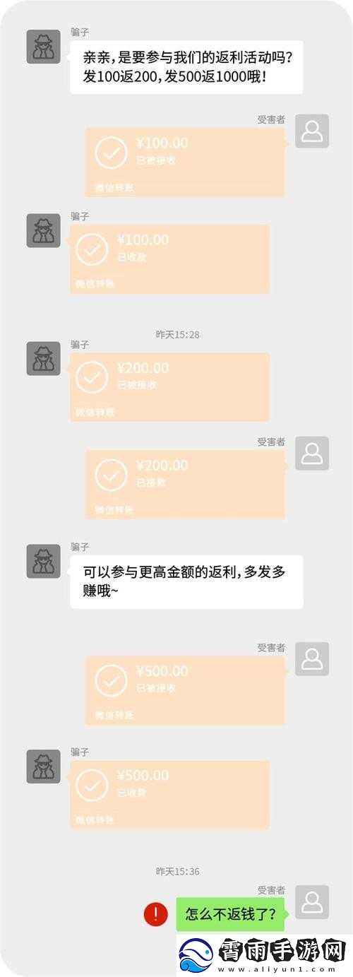 黑色沙漠手游