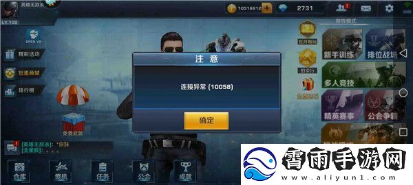 正义枪战兑换码永久武器2023