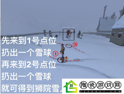 哈利波特魔法觉醒堆雪人方法