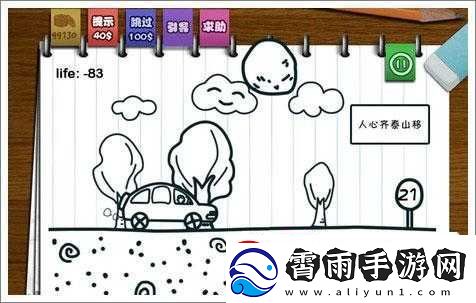 第