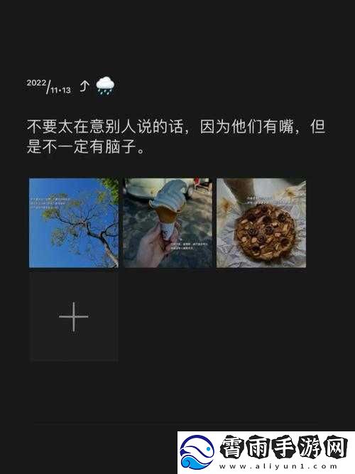 永不迷路黑料爆料