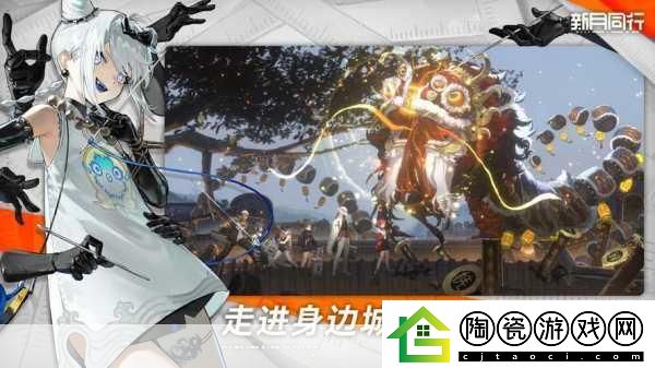 新月直播大全免费下载手机版