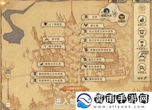 哈利波特魔法觉醒藏宝阁迁移后位置详细介绍及相关指引