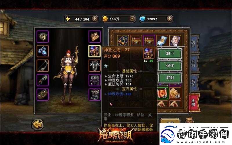 暗黑黎明兄弟试炼副本通关秘籍