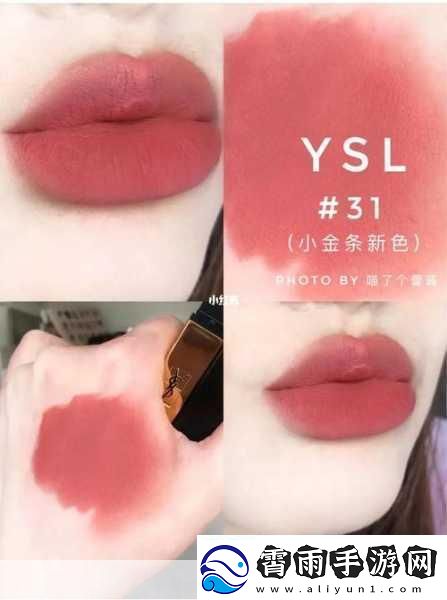 YSL水蜜桃86棕榈口红-1.-＂YSL水蜜桃86：魅力棕榈的夏日唇色