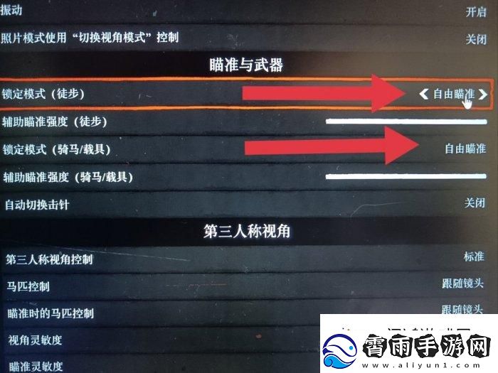 秘境通关！荒野大镖客2线上怎么快速升级