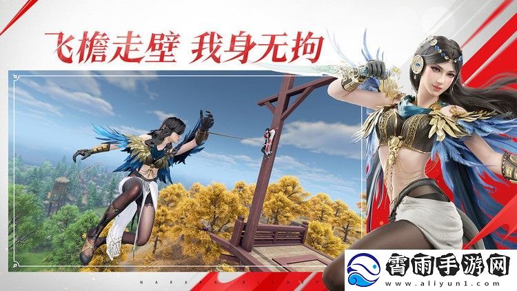 永劫无间礼包码有哪些