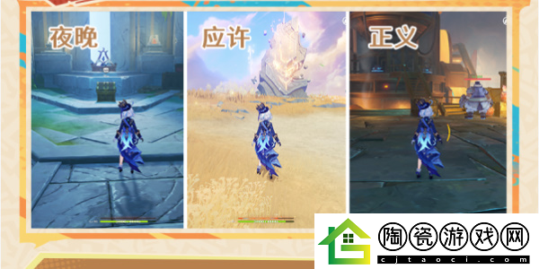 原神以战斗平息成就完成攻略