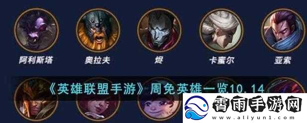 LOL