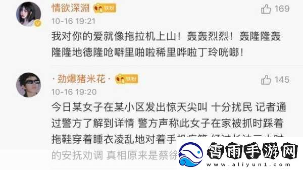 男生将坤坤赛季女生的句号-1.-男生眼中的坤坤：赛季的女生情感探索