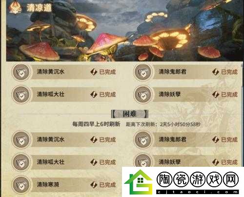 古剑奇谭