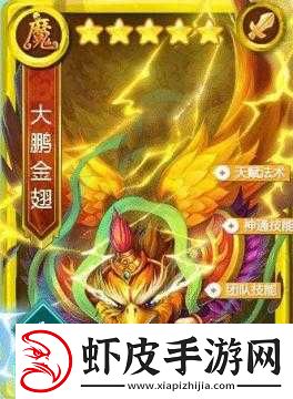 超实用迷你西游高输出卡牌全解析
