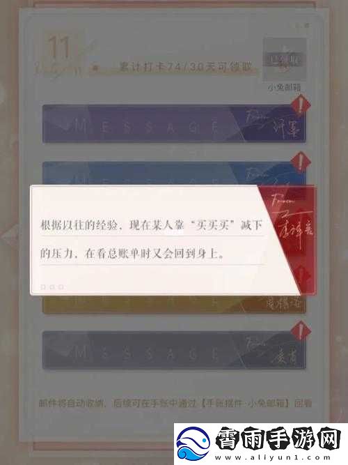 恋与制作人2022