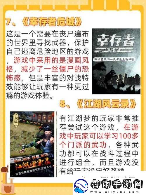 开启黑暗之门任务