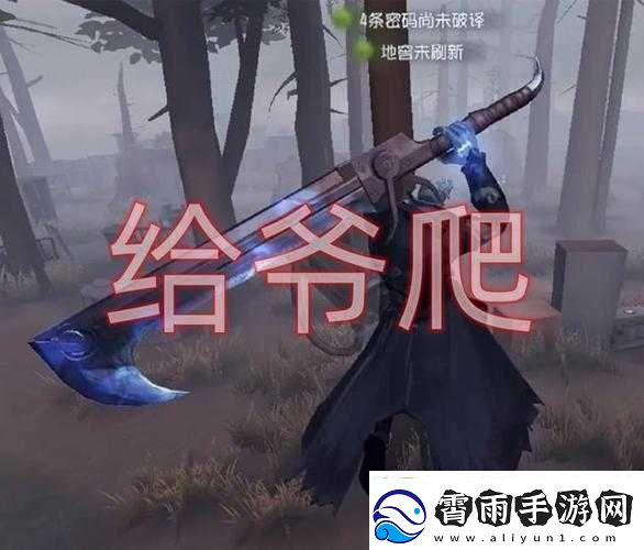 第人格