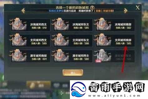 文明