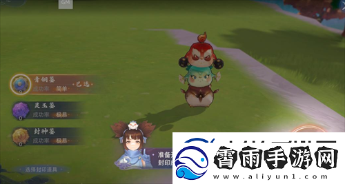 探索神秘世界