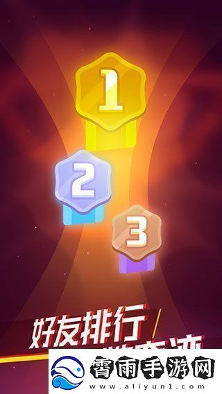 消灭病毒2公测时间消灭病毒2什么时候上线