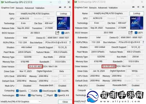 英特尔锐炫