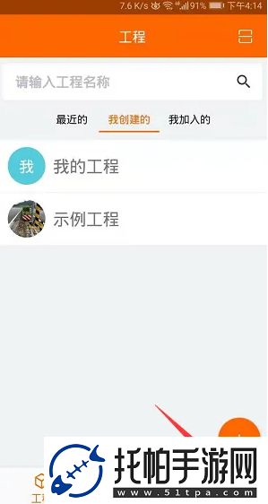 工程相机怎么设置图片大小
