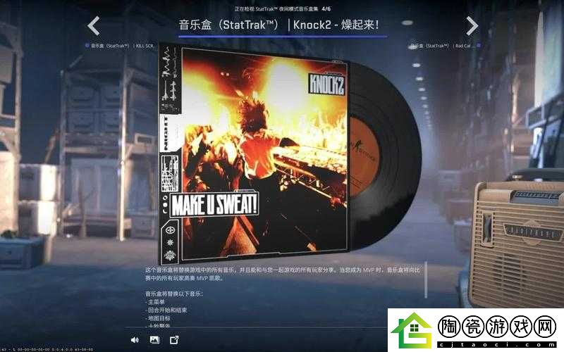 在花园-燥起来：畅享音乐盛宴