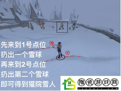 哈利波特魔法觉醒堆雪人方法