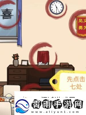 风骚走位！隐秘的档案奇怪的梦境攻略