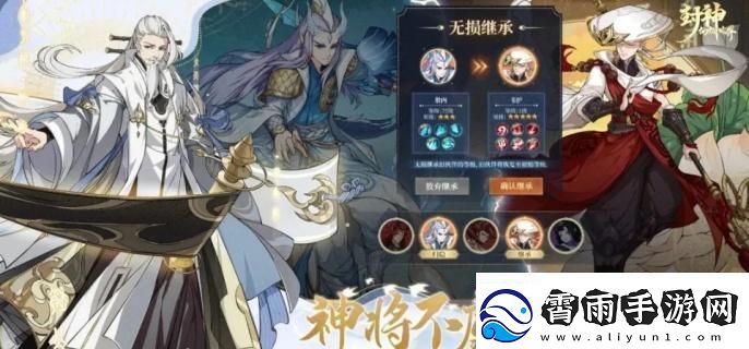 封神幻想世界神兽阵容怎么搭配