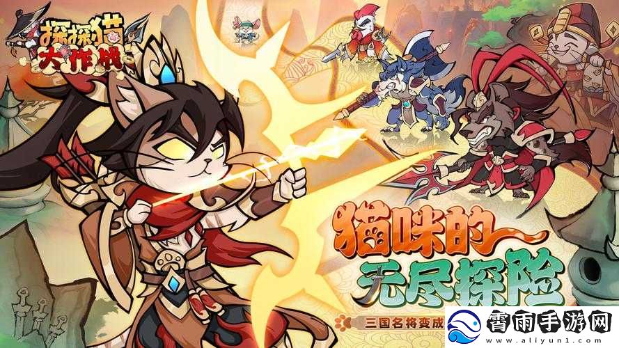 优质攻略系统