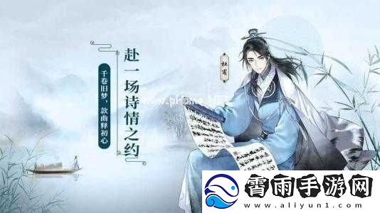 墨魂独特秘制