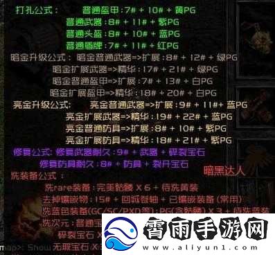 黑暗之魂