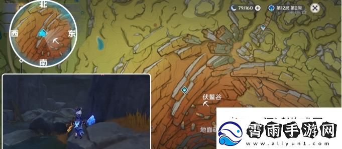 战术安排！原神藏石者言成就解锁条件