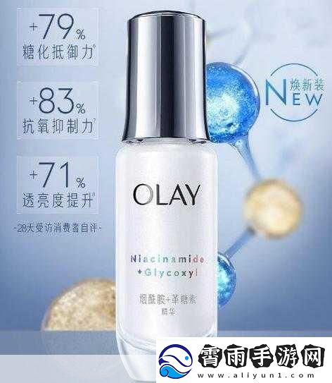 一区二区国产好的精华液