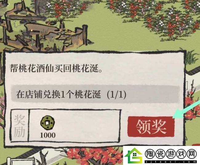 江南百景图桃花涎获取方法