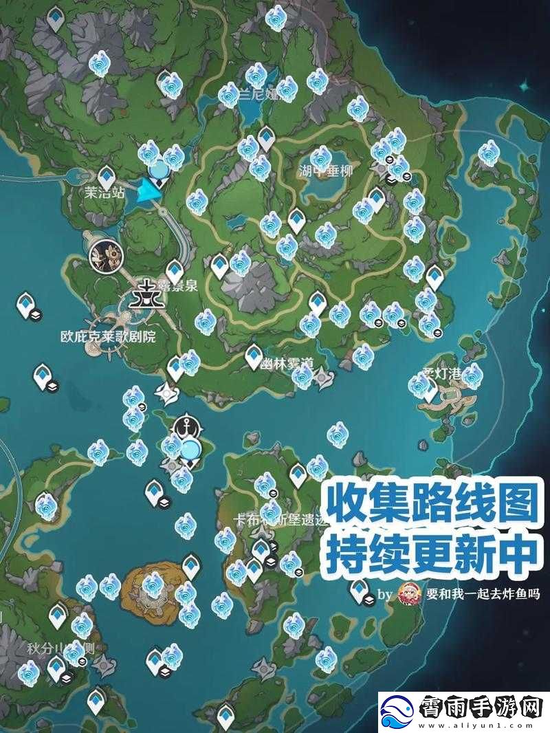 原神-4.6-枫丹新增水神瞳在哪：全位置一览