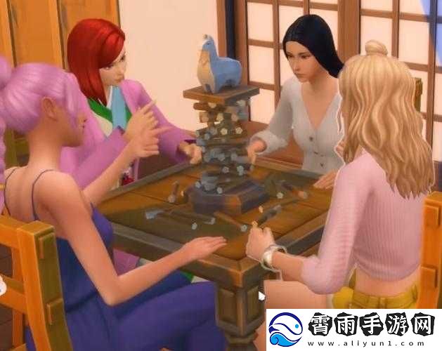 四个人换着玩的过程叫什么游戏：趣味探索