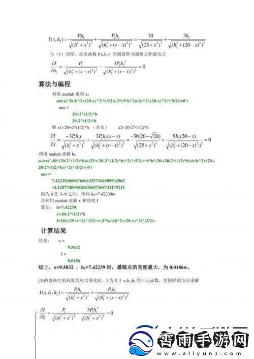 3D-建模技术疑问解答：常见问题与解决方案