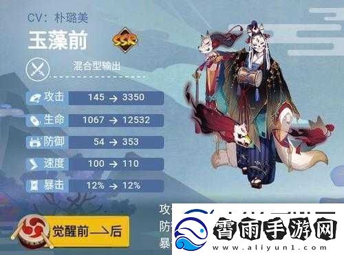 十万个冷笑话手游玉藻前攻略：全方位解析她的实力与特点