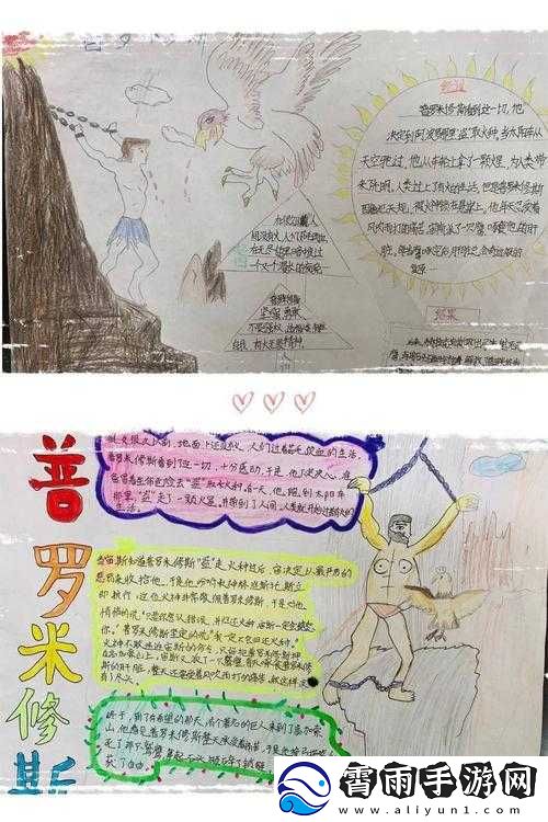 一杆长枪直入两扇门义勇：探秘其背后故事