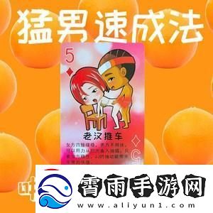 打牌"生出"猴子-科技界的"猴戏"你怎能错过