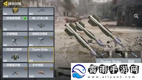 使命召唤-BO2-连杀奖励全解析-精彩图文展示让你一目了然