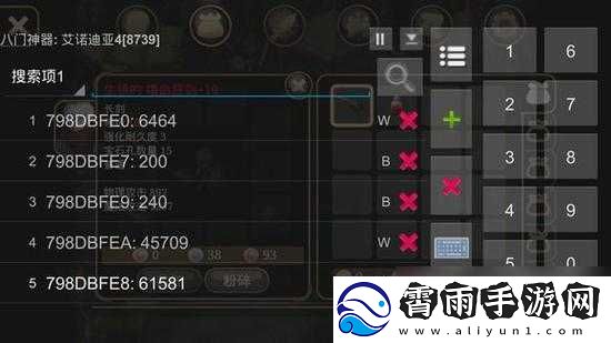 艾诺迪亚-4-强制装备修改法详细教程及技巧分享-让你轻松提升实力