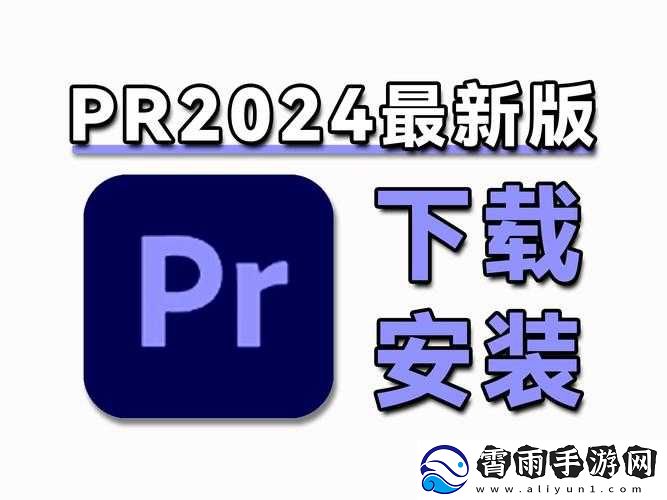 9.1-视频极速版最新下载安装教程：一步到位
