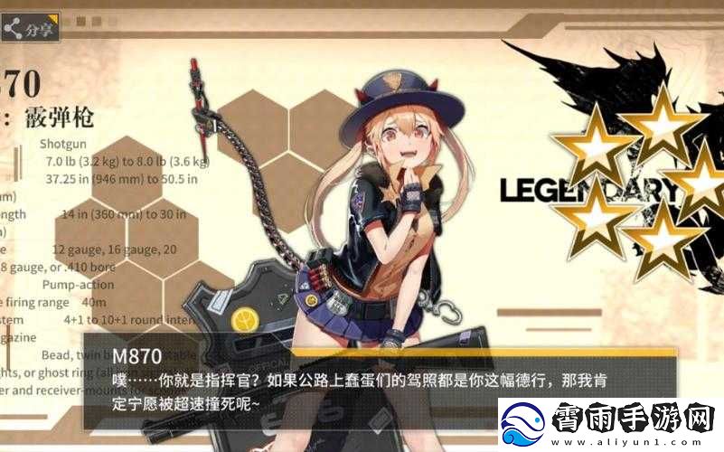 少女前线真核面具与偏振光的秘密：选择最佳换物指南
