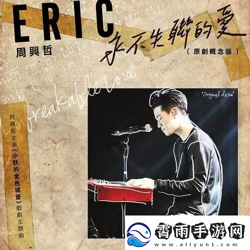 YP接口-永不失联的“潮流”引领者