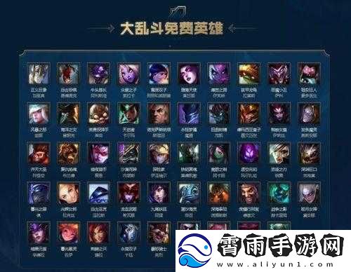 2016-年-6-月-10-日-LOL-周免英雄都有谁-快来一探究竟