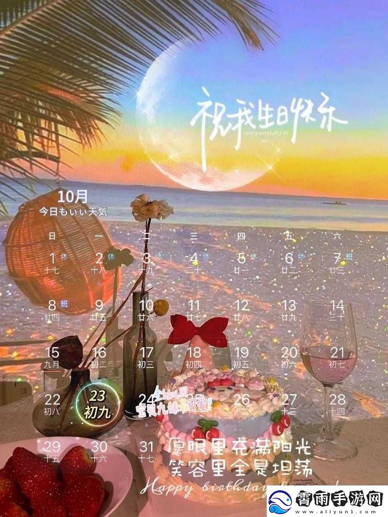 10月23日风暴英雄停机维护重要公告解读