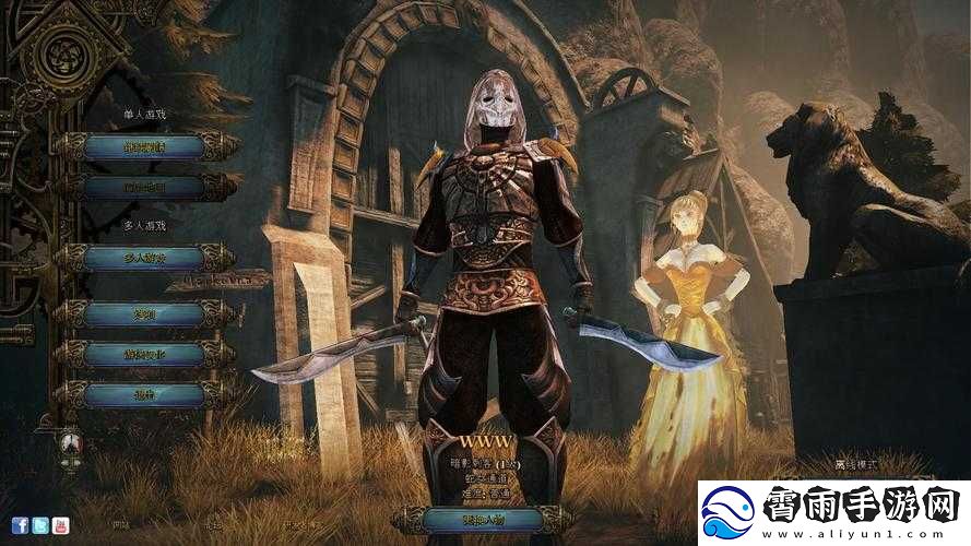 范海辛的惊奇之旅-3-攻略下篇：勇闯恶魔领地